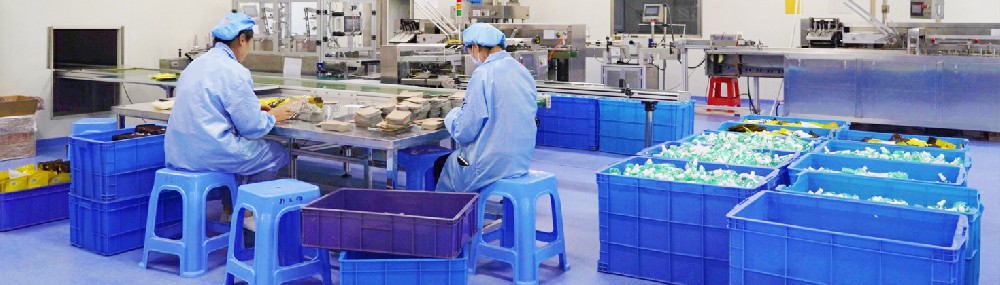 三亿体育药业：如何选择合适的二类械字号oem厂家？